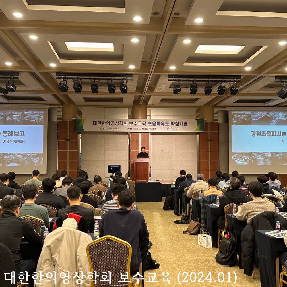 화정돌고래한의원 대표 이미지