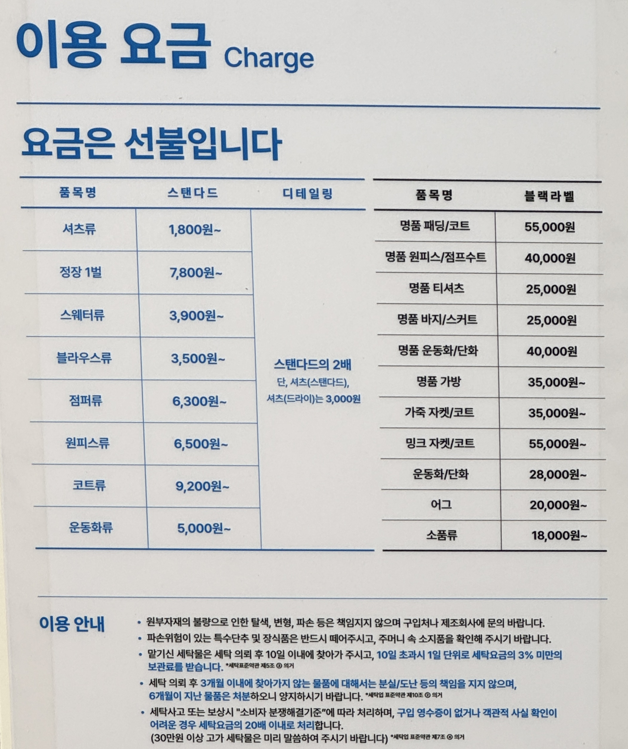 크린토피아 대전선화하늘채스카이앤1차점