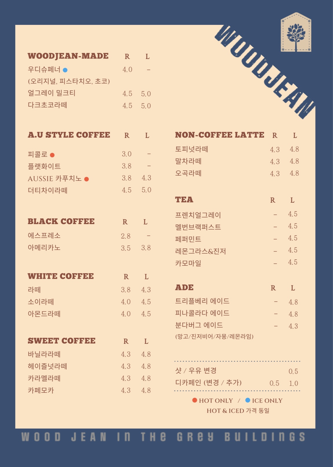 카페우드진 판교위너스에비뉴점