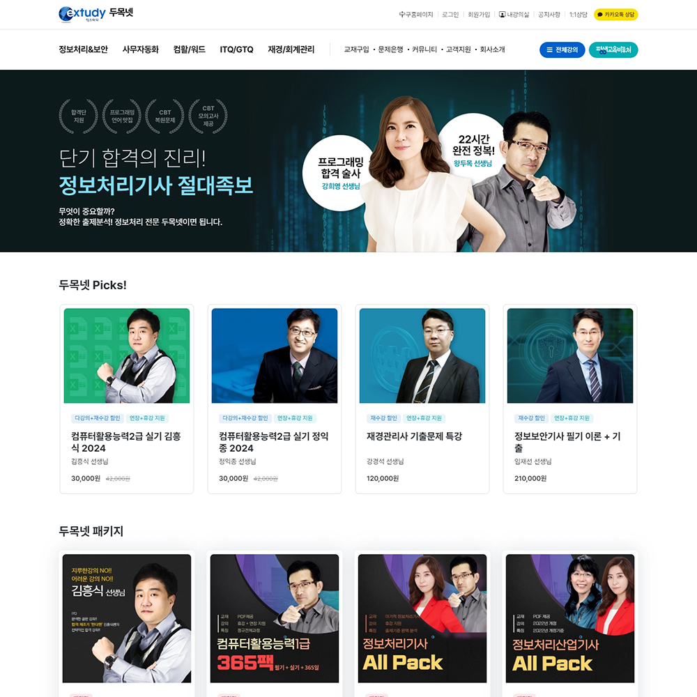 제이에스웍스