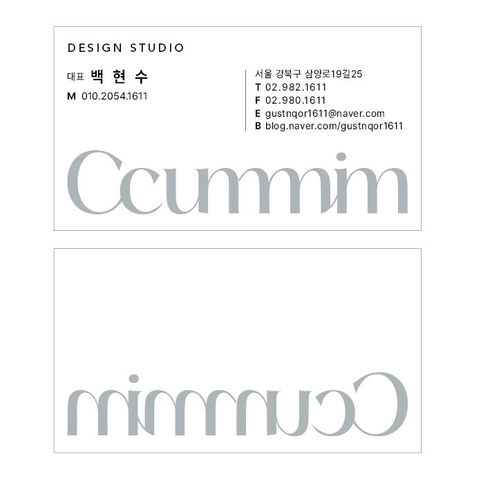 디자인꾸밈 대표 이미지