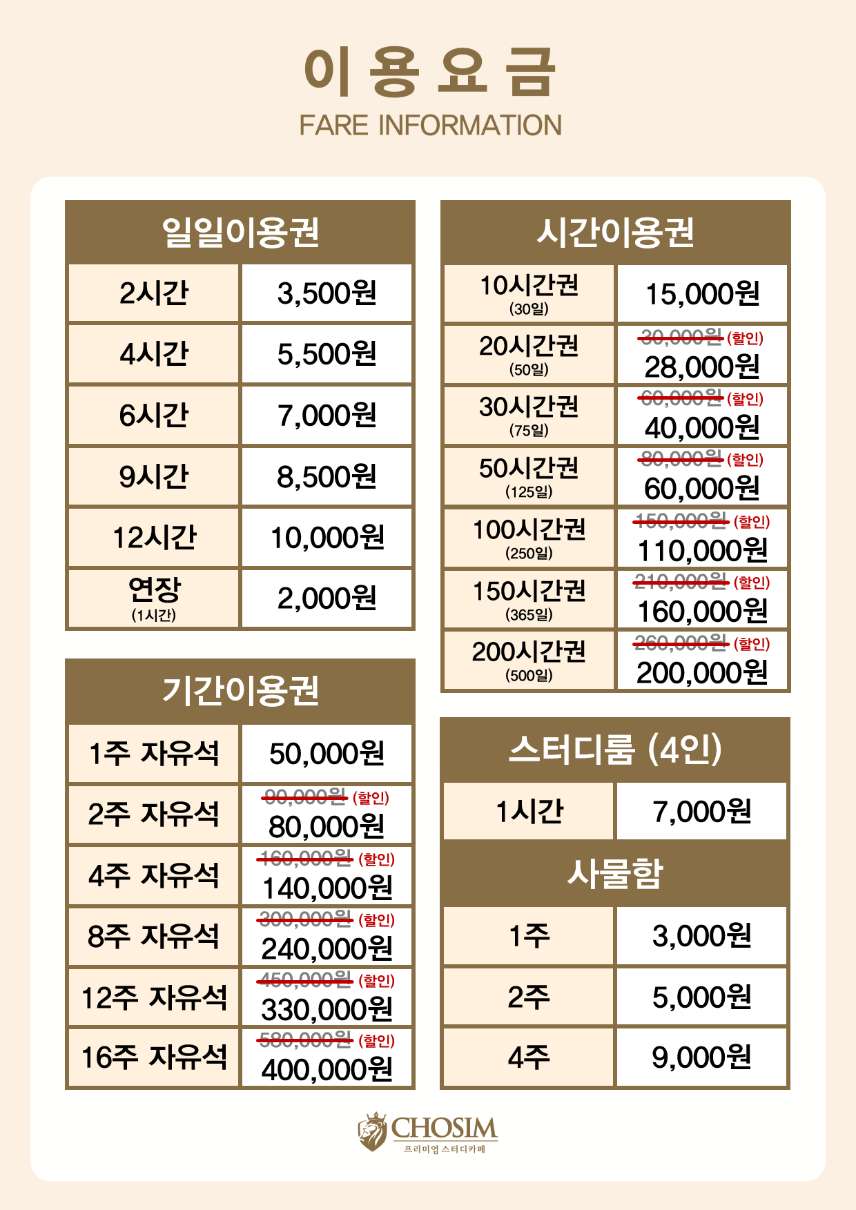 업체사진