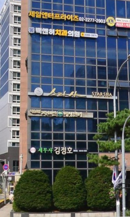 세무사김정호사무소