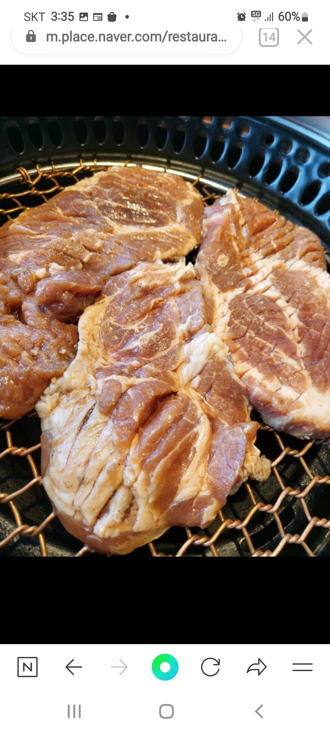 도담갈비