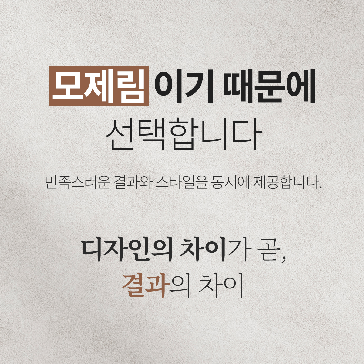 모제림성형외과의원