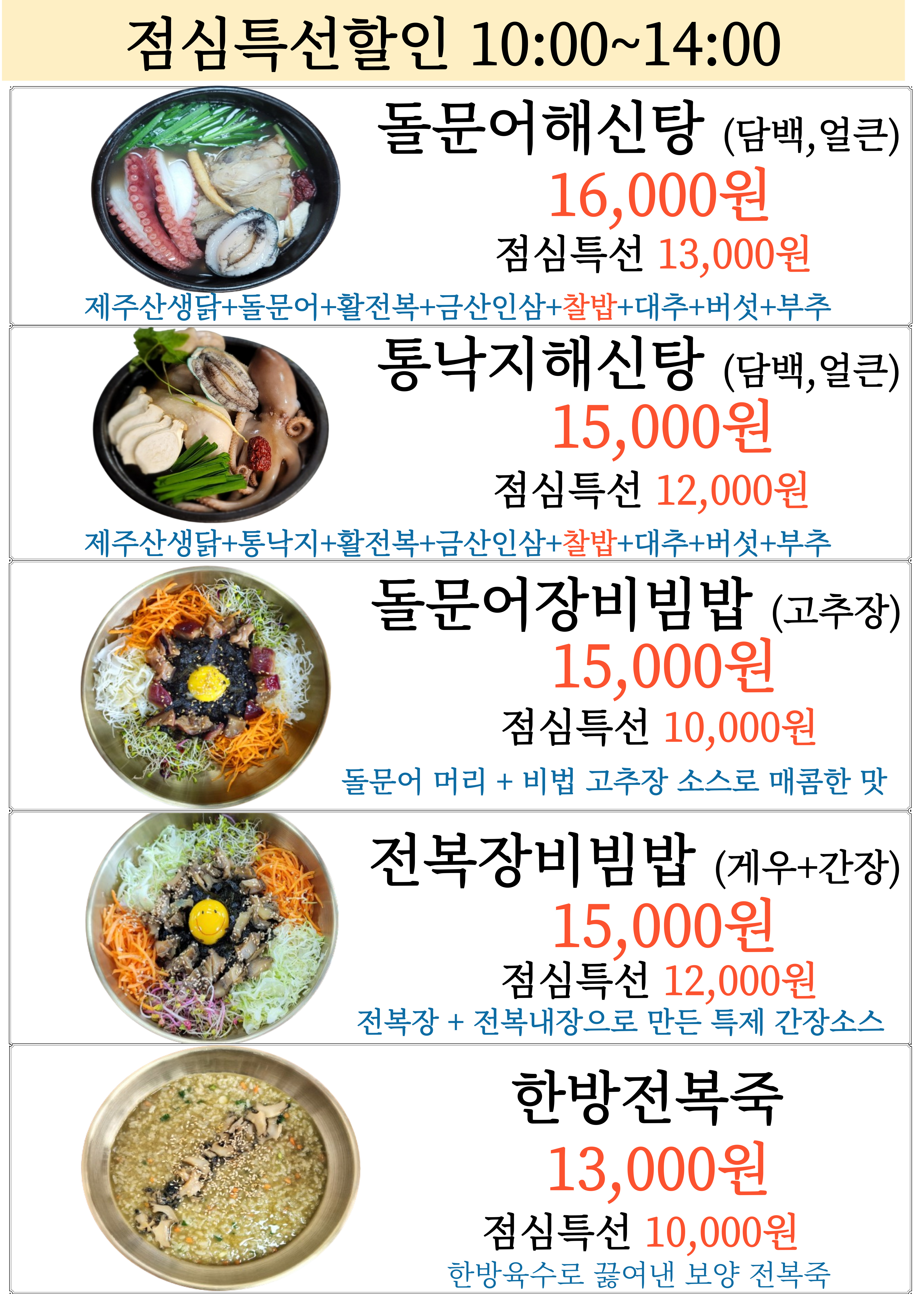 해신한림식당