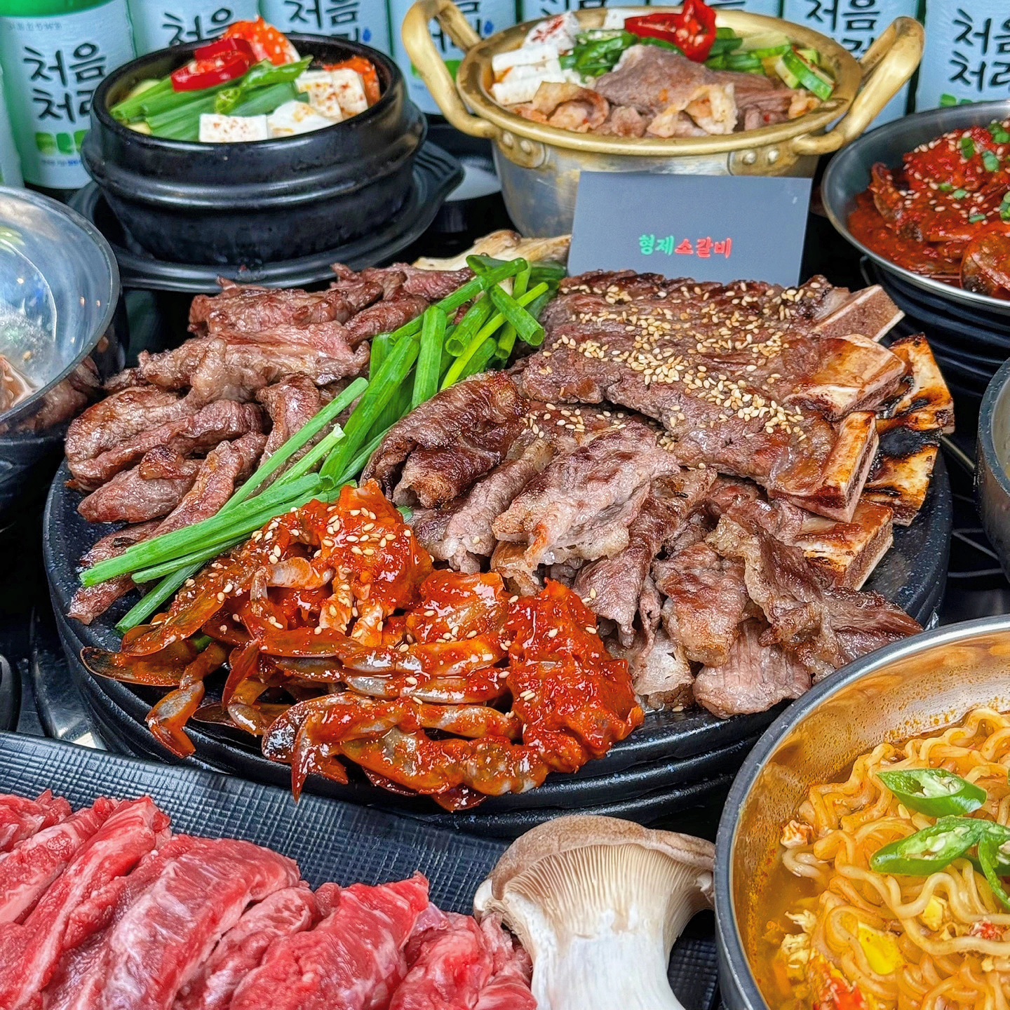 형제소갈비 성성점