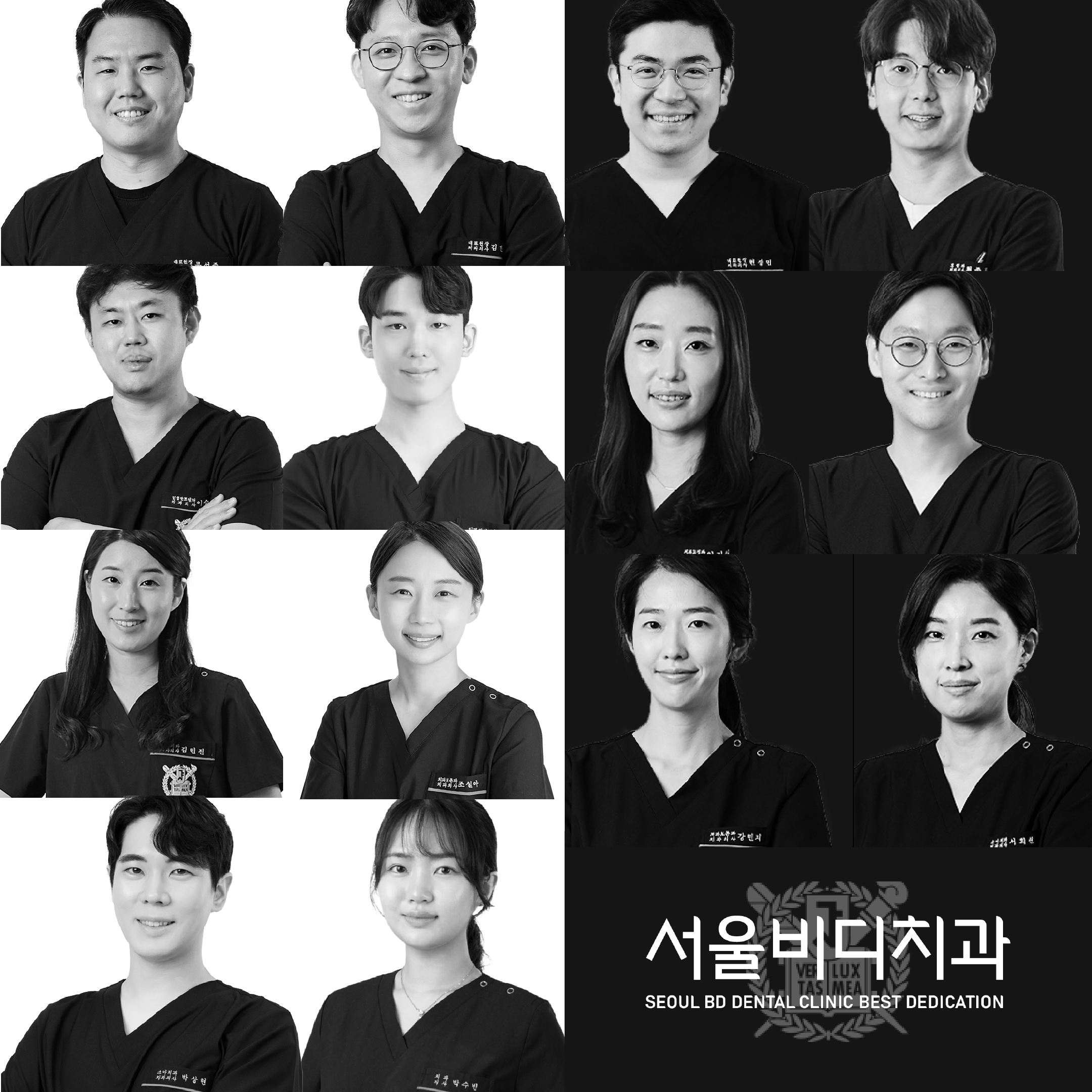 불당본점 서울비디치과의원