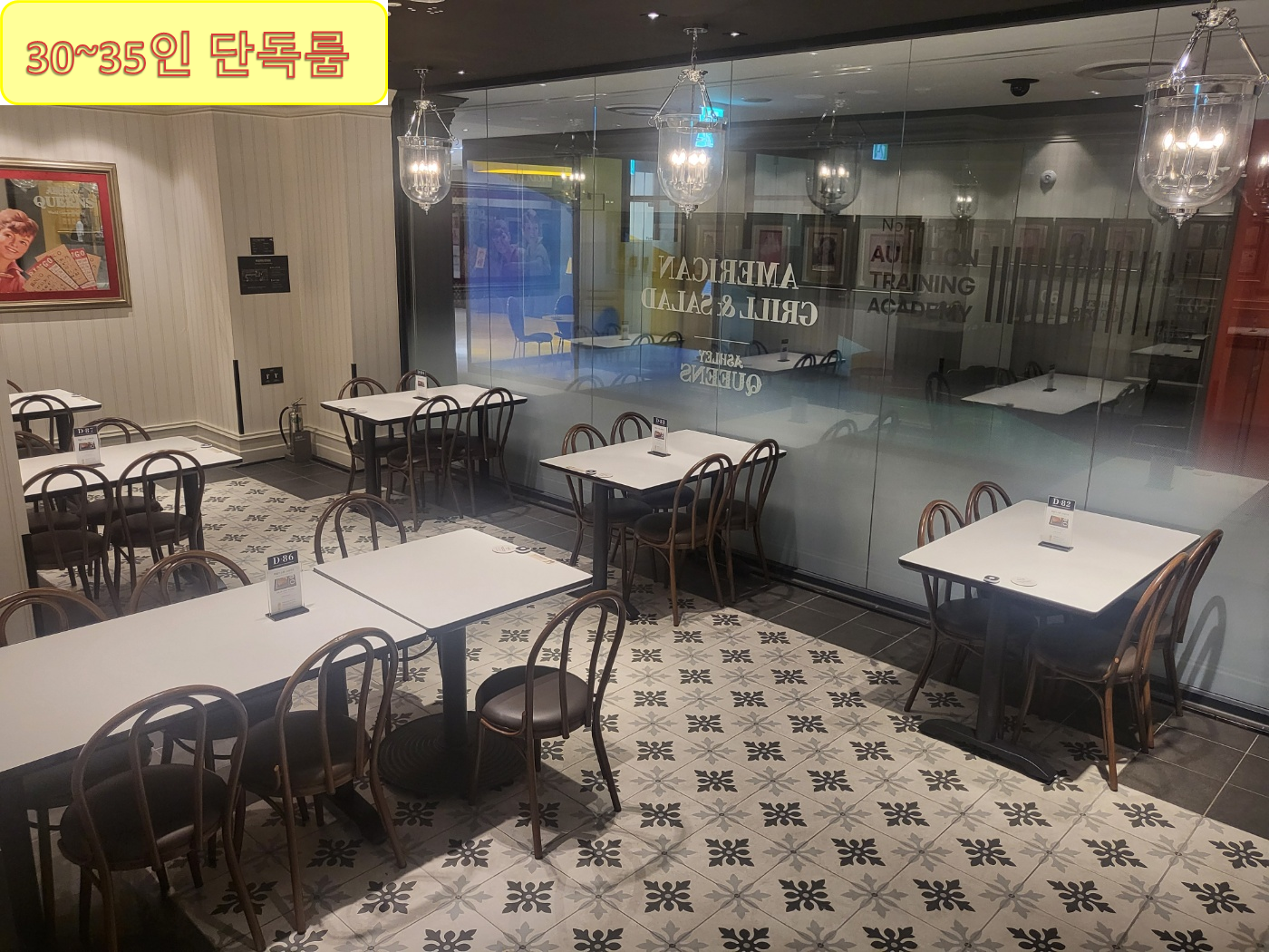 애슐리퀸즈 롯데백화점 대구점 내부 또는 관련 모습