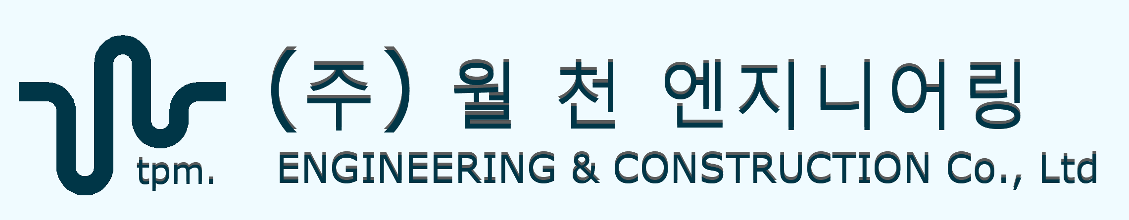 티피엠엔지니어링
