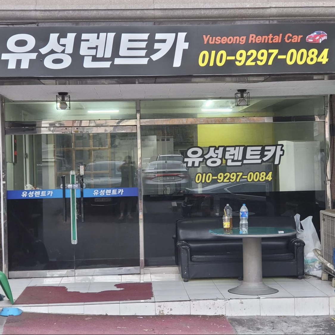유성렌트카 광주영업소 대표 이미지