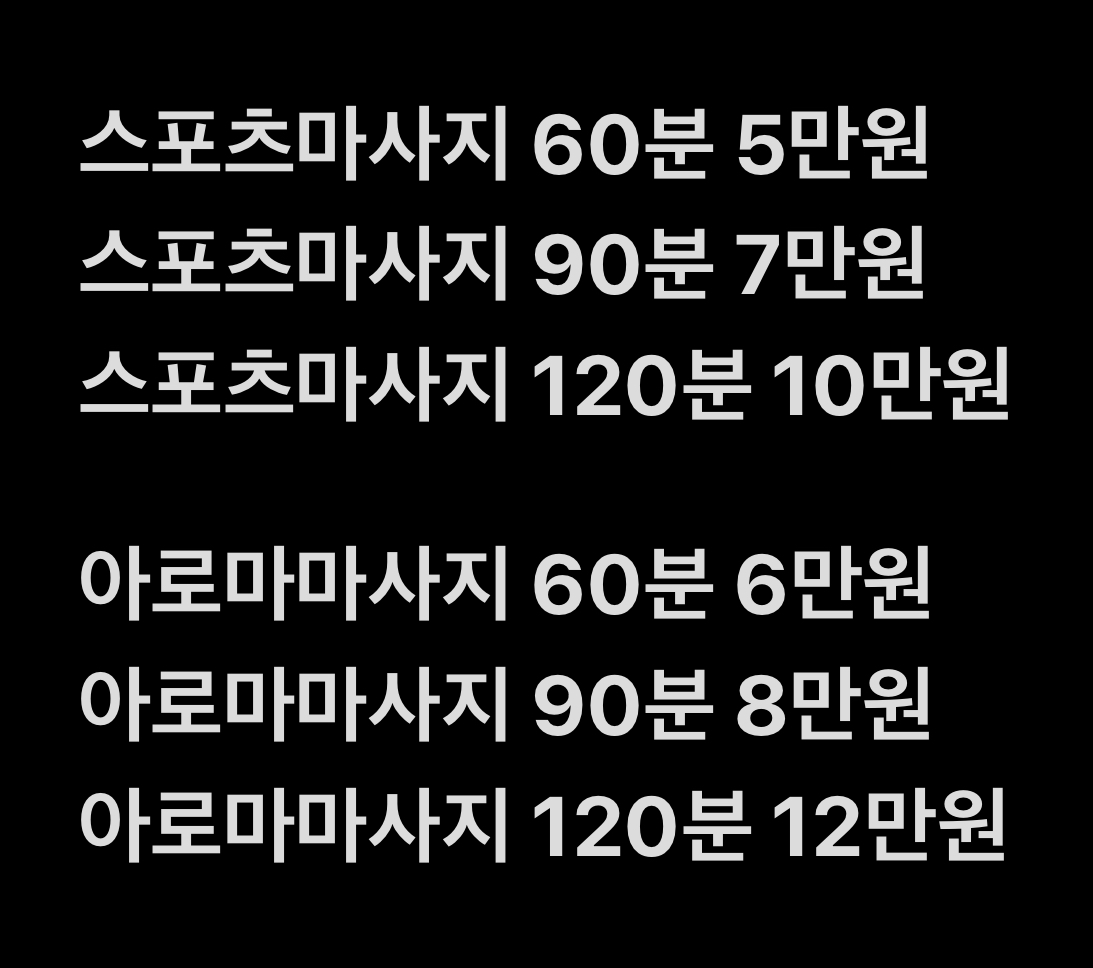 바디케어힐링교육센터