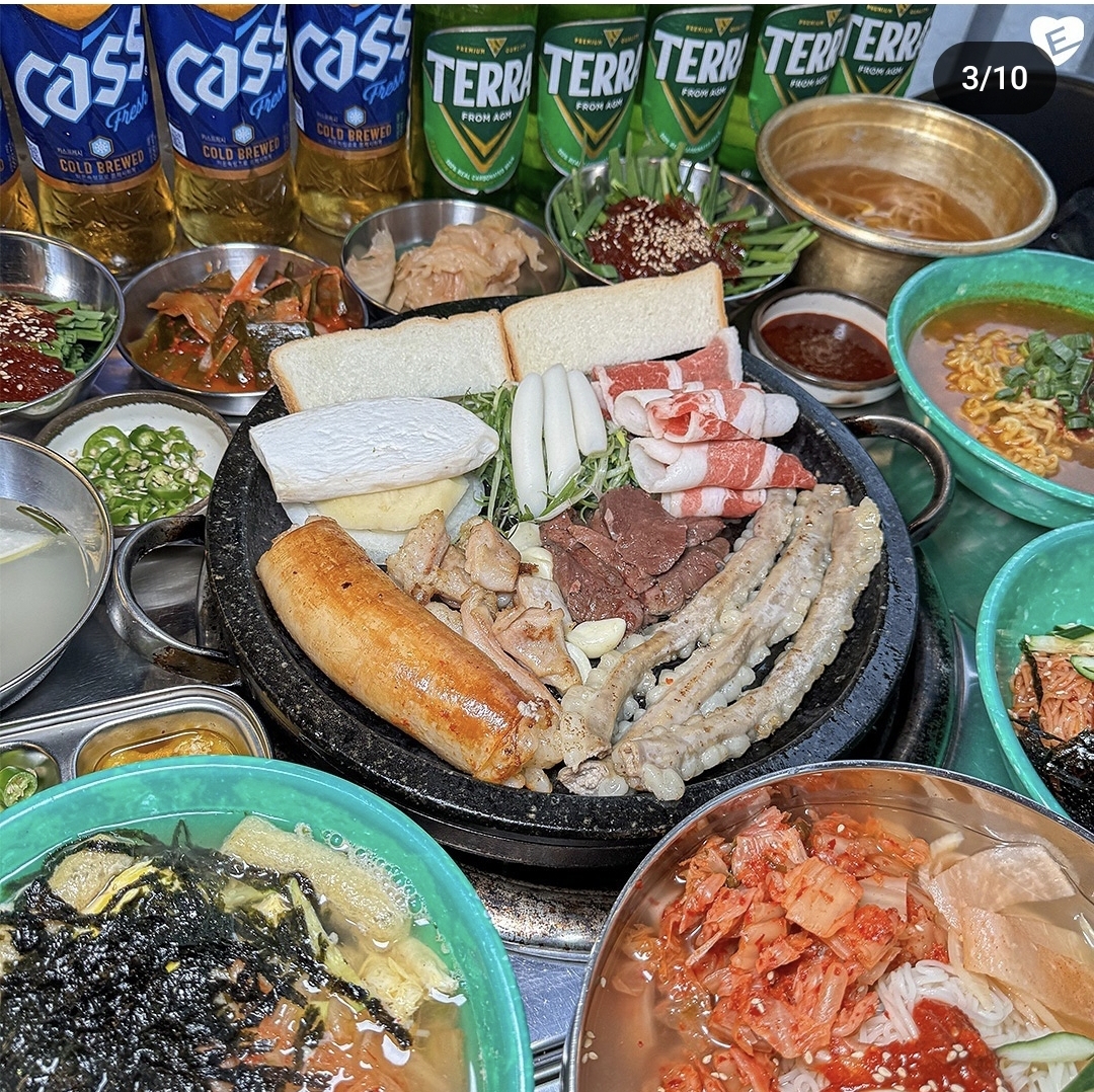 우정한우곱창