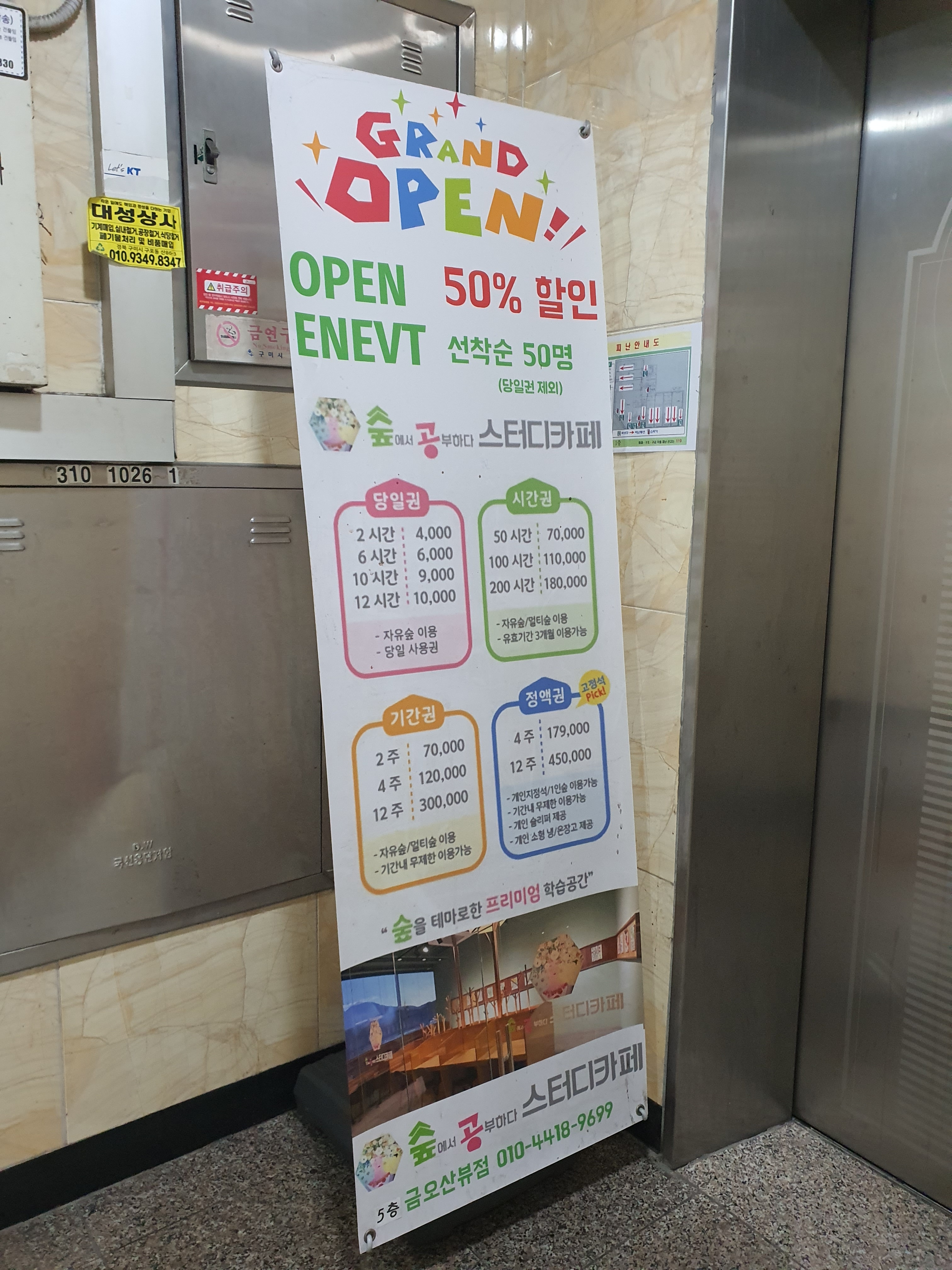 업체사진