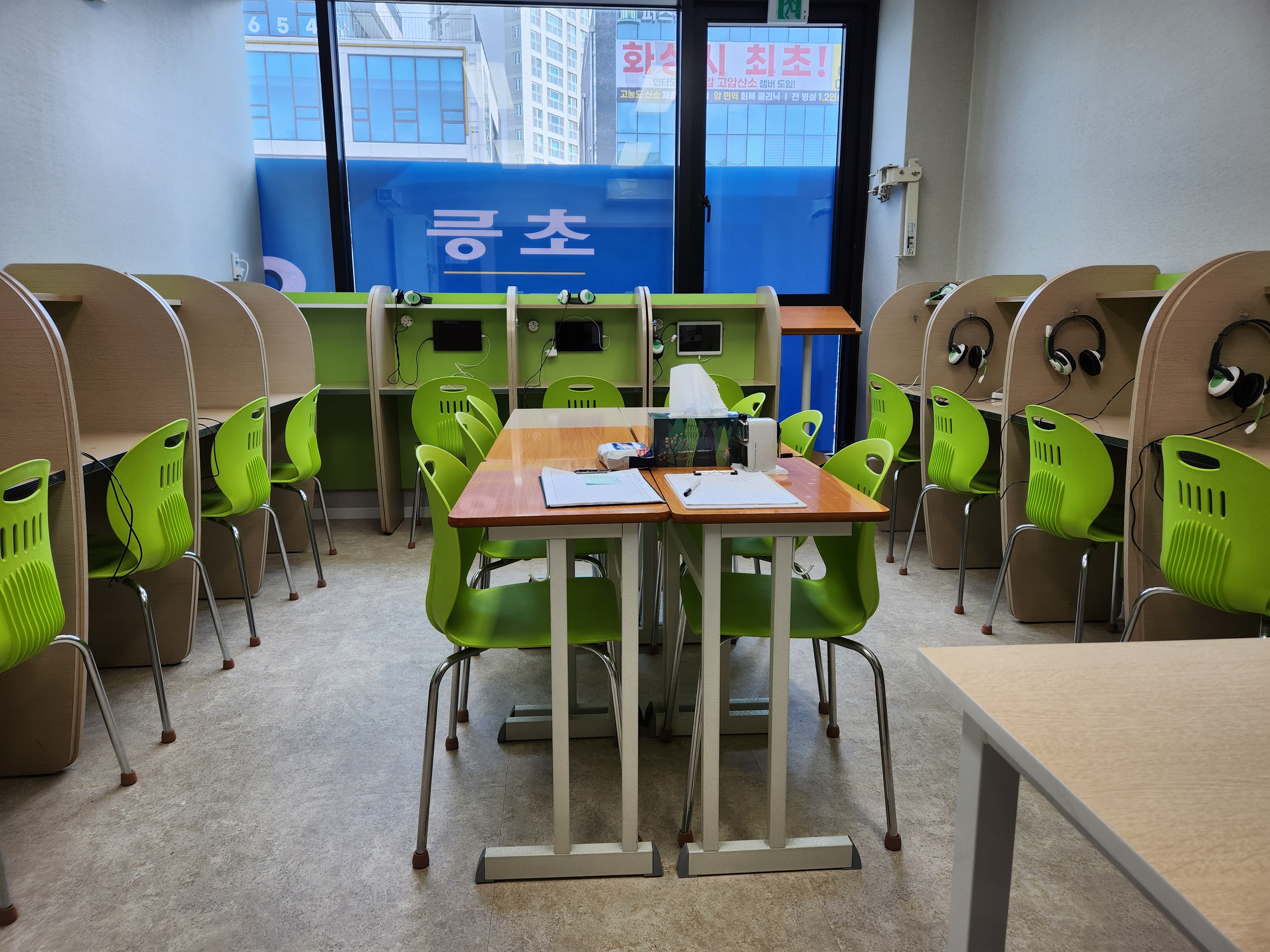 스마트해법영어 남양탑플러스점