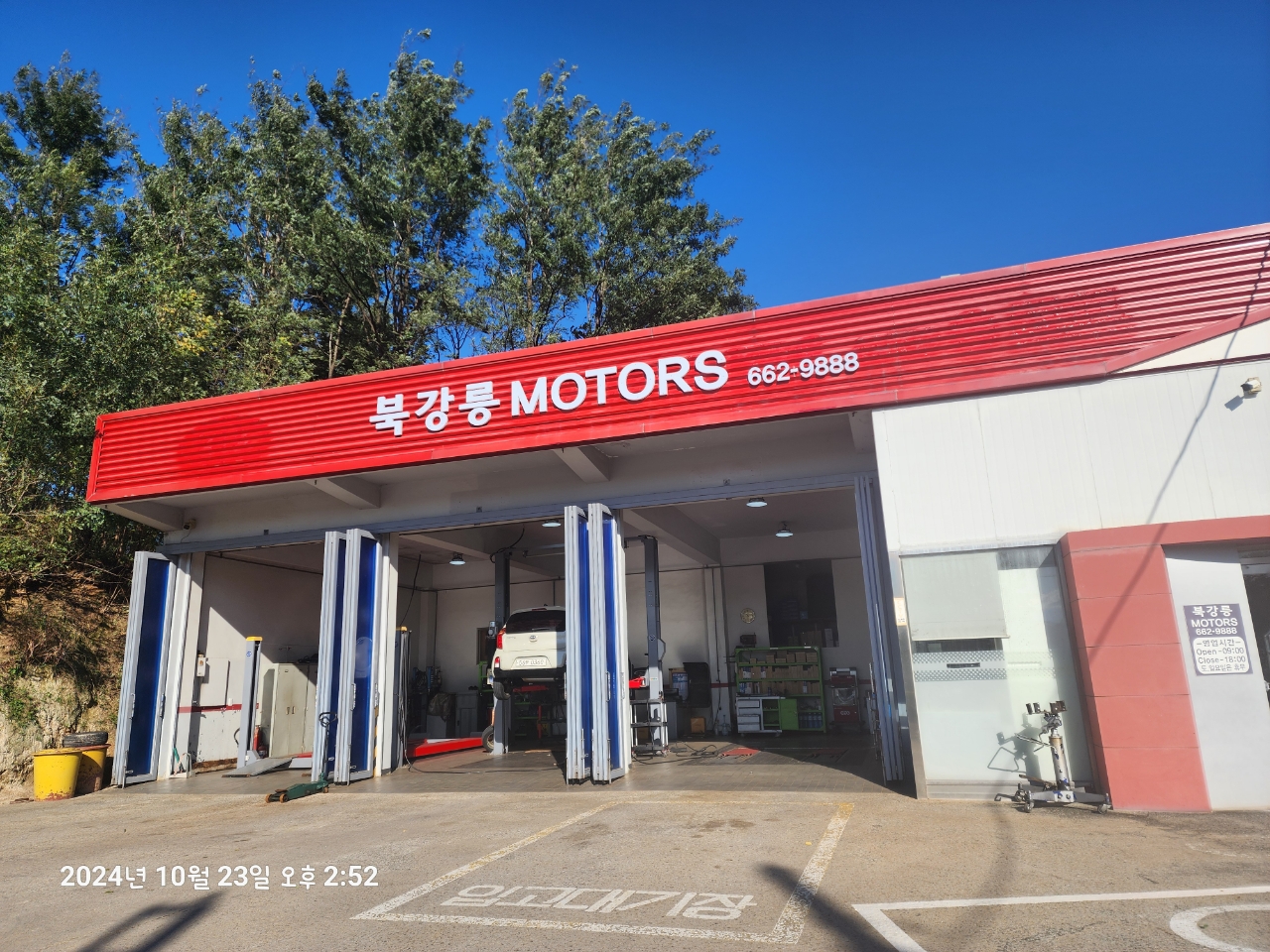 북강릉MOTORS