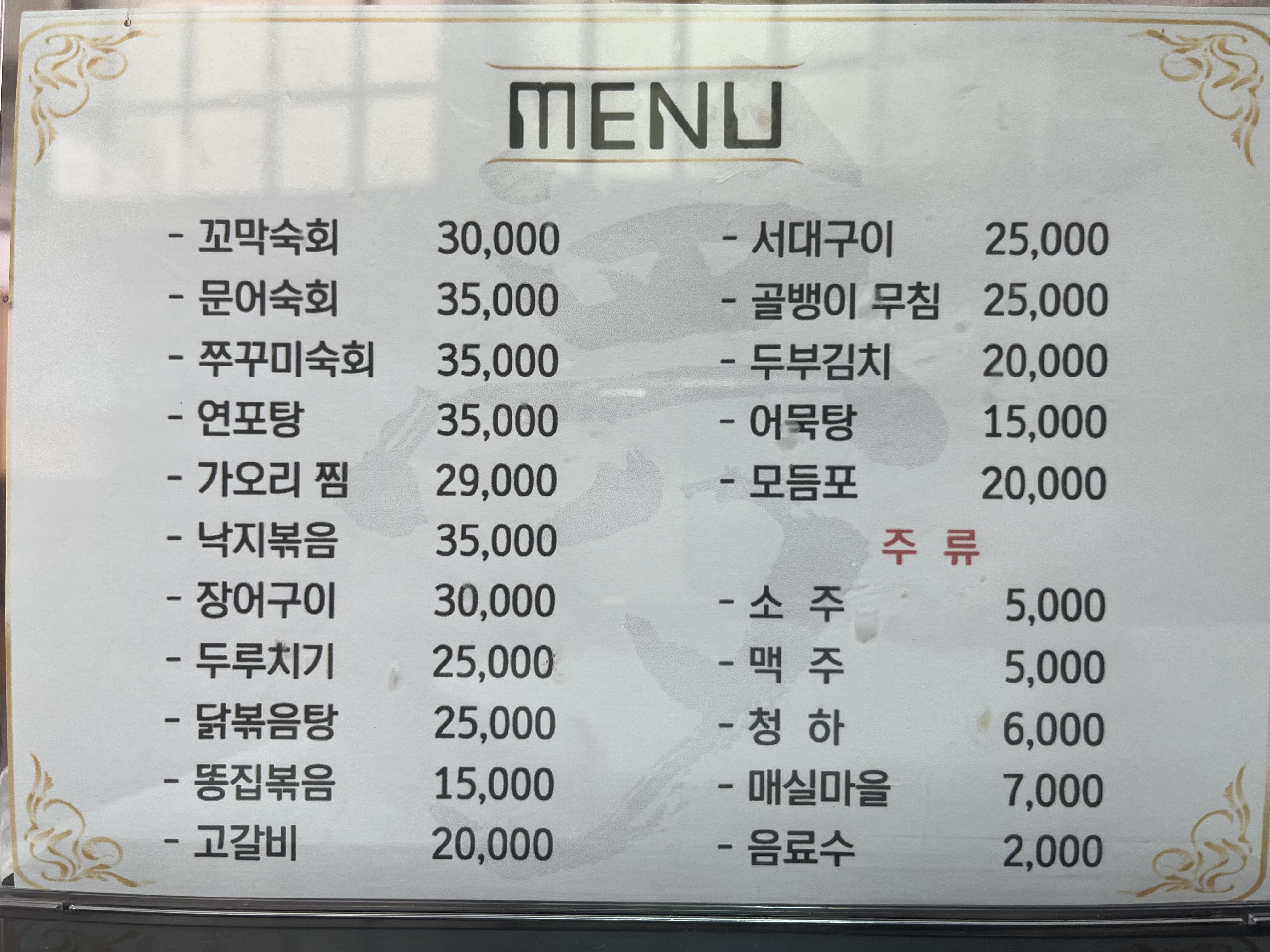 몽