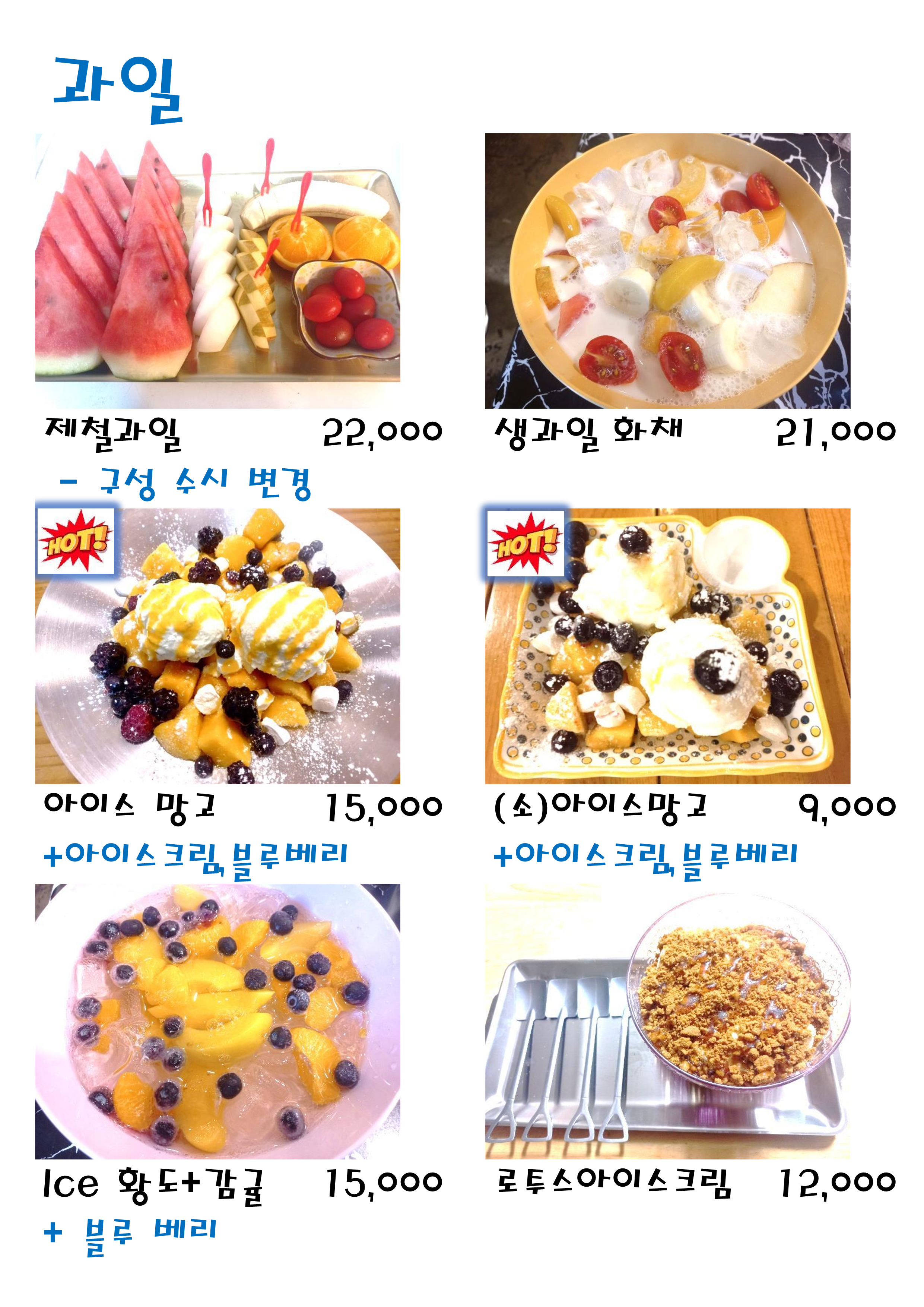 보리와마루