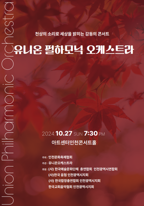 뉴 스트링 앤 보컬 음악학원