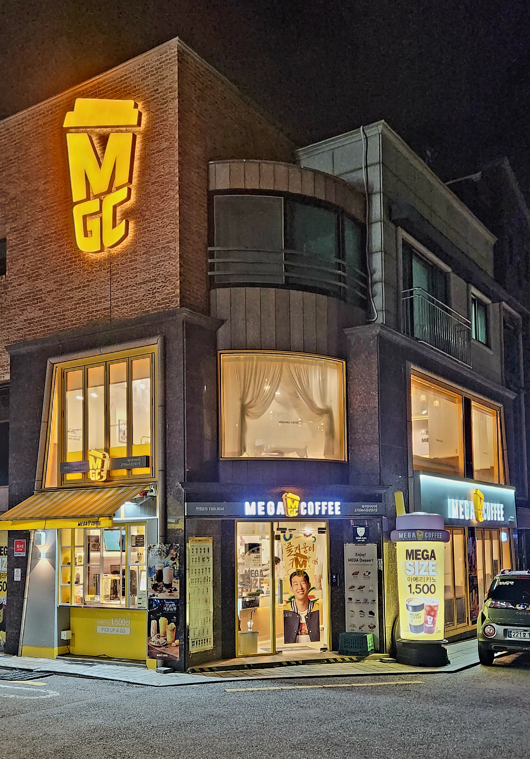 메가MGC커피 도봉산입구점