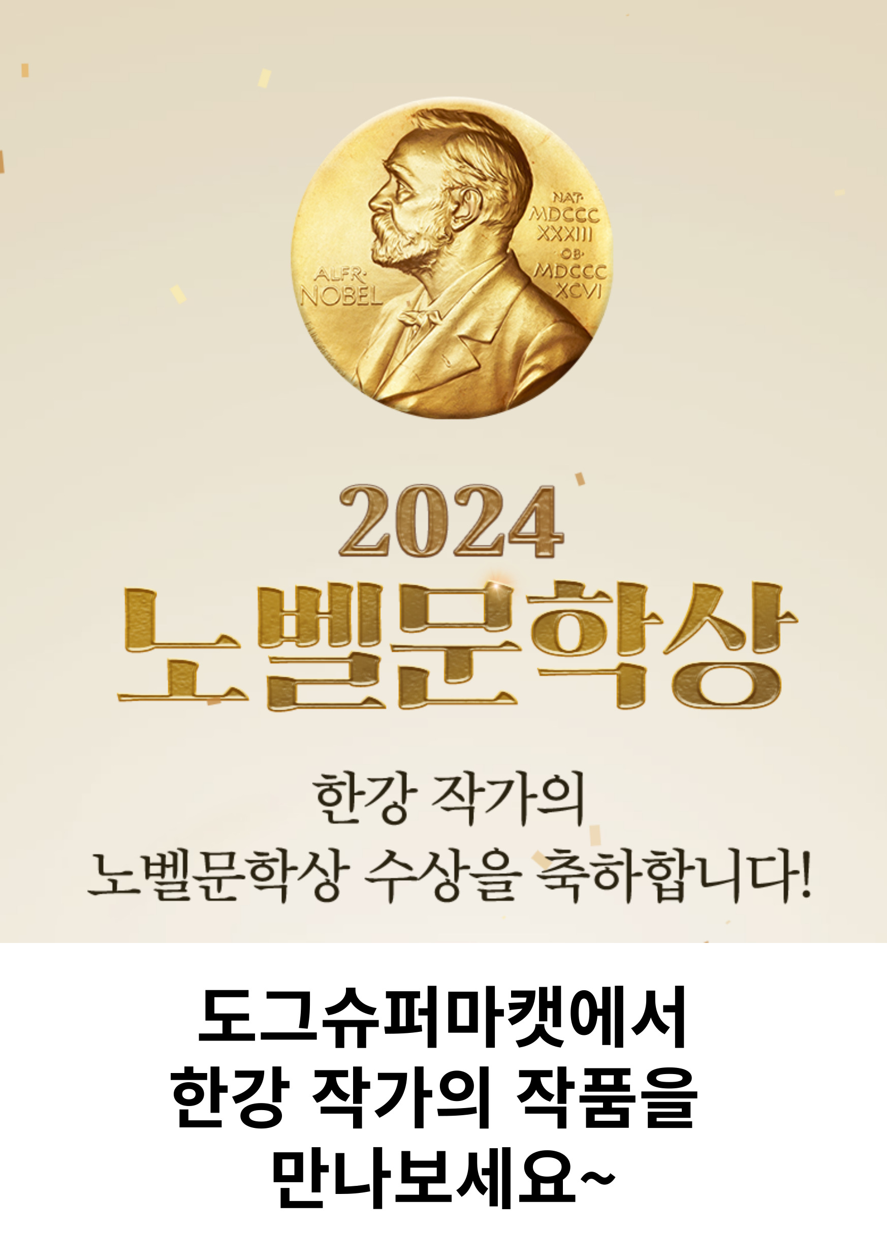 도그슈퍼마캣