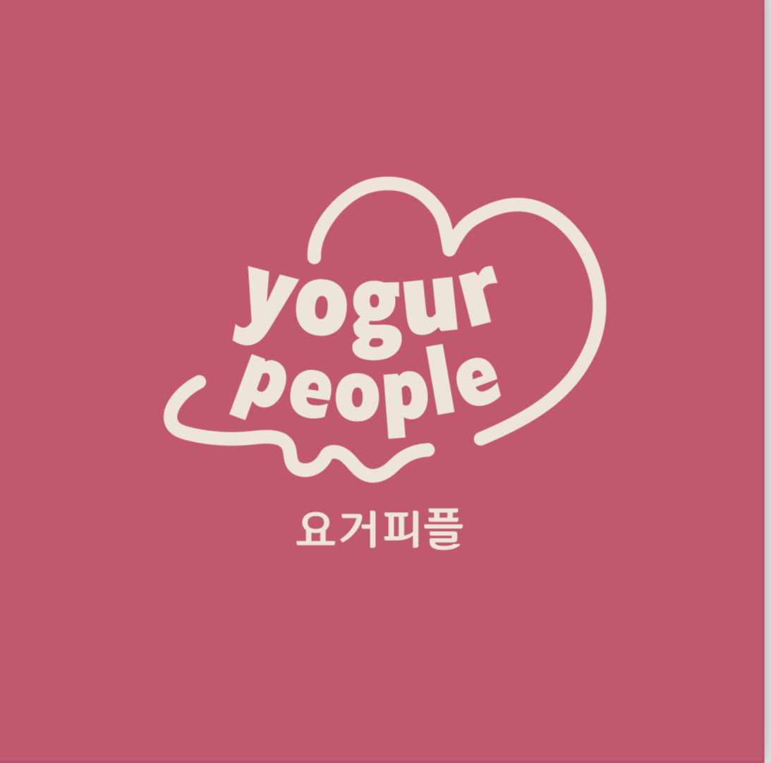 요거피플 명지점