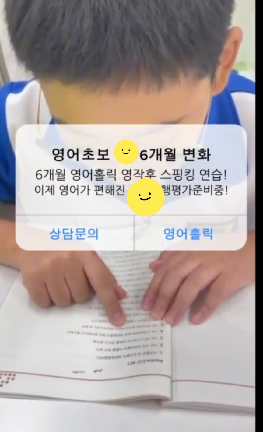 제이비영어논술 영어홀릭