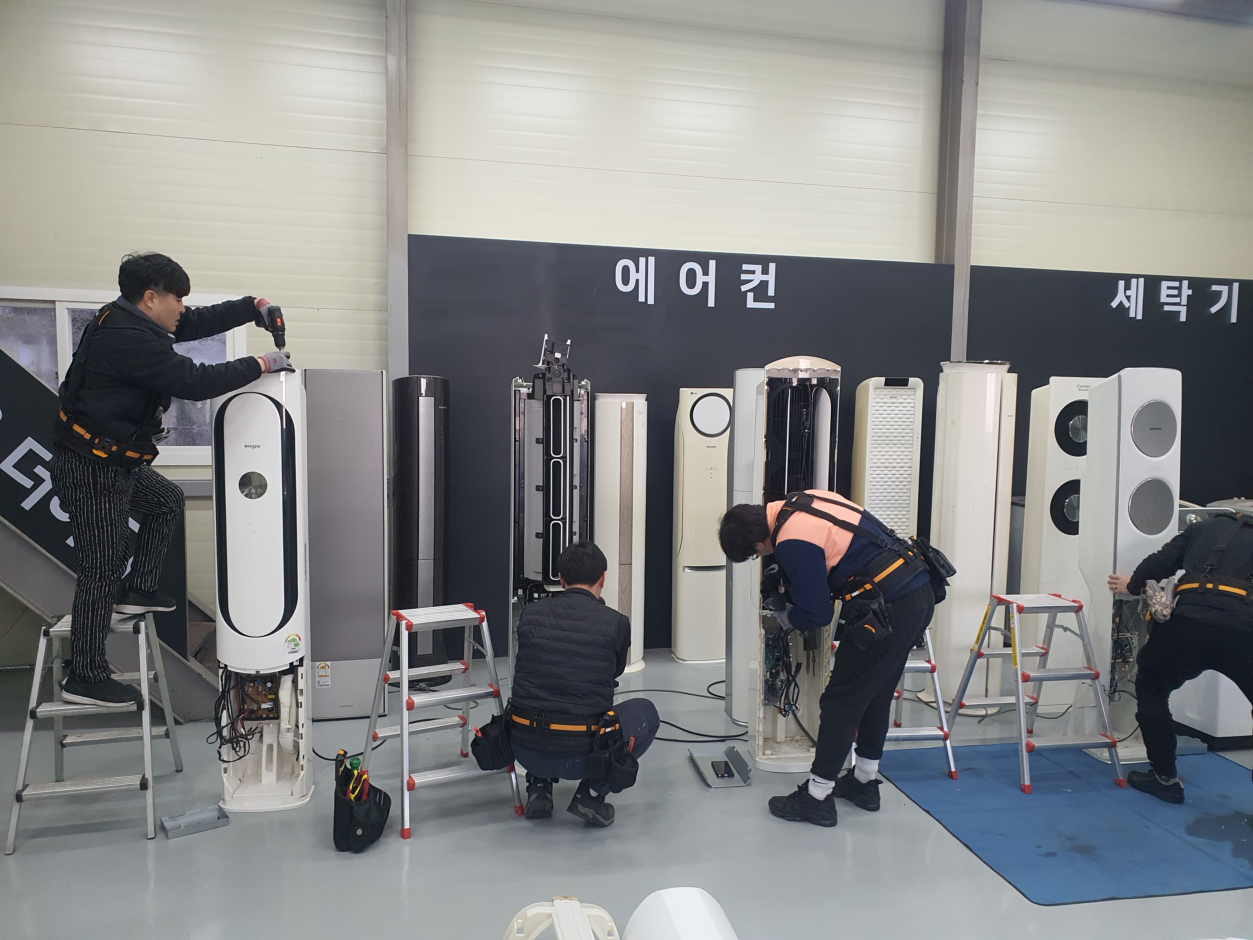 홈케어창업연구소에어컨청소학원