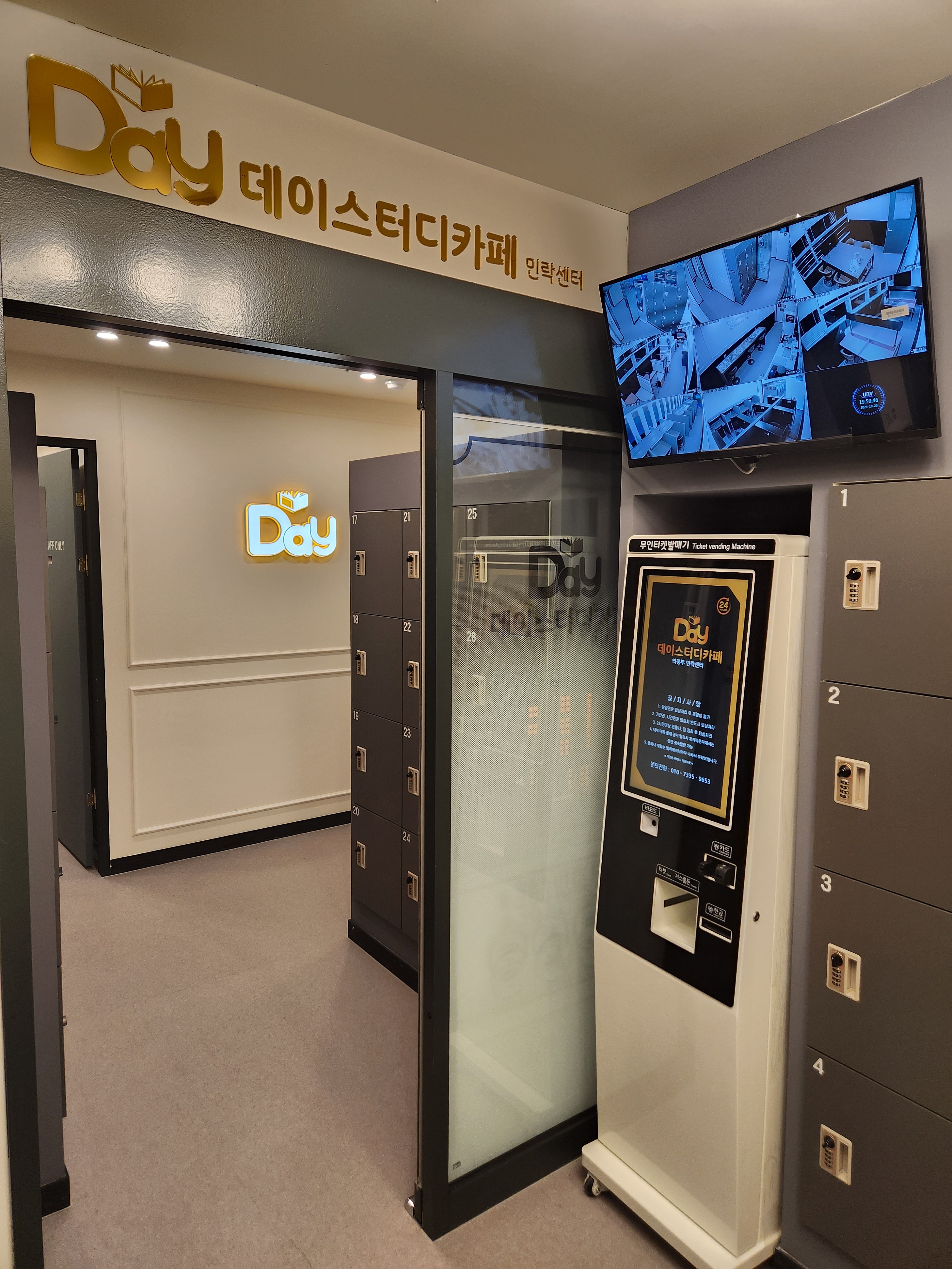 업체사진