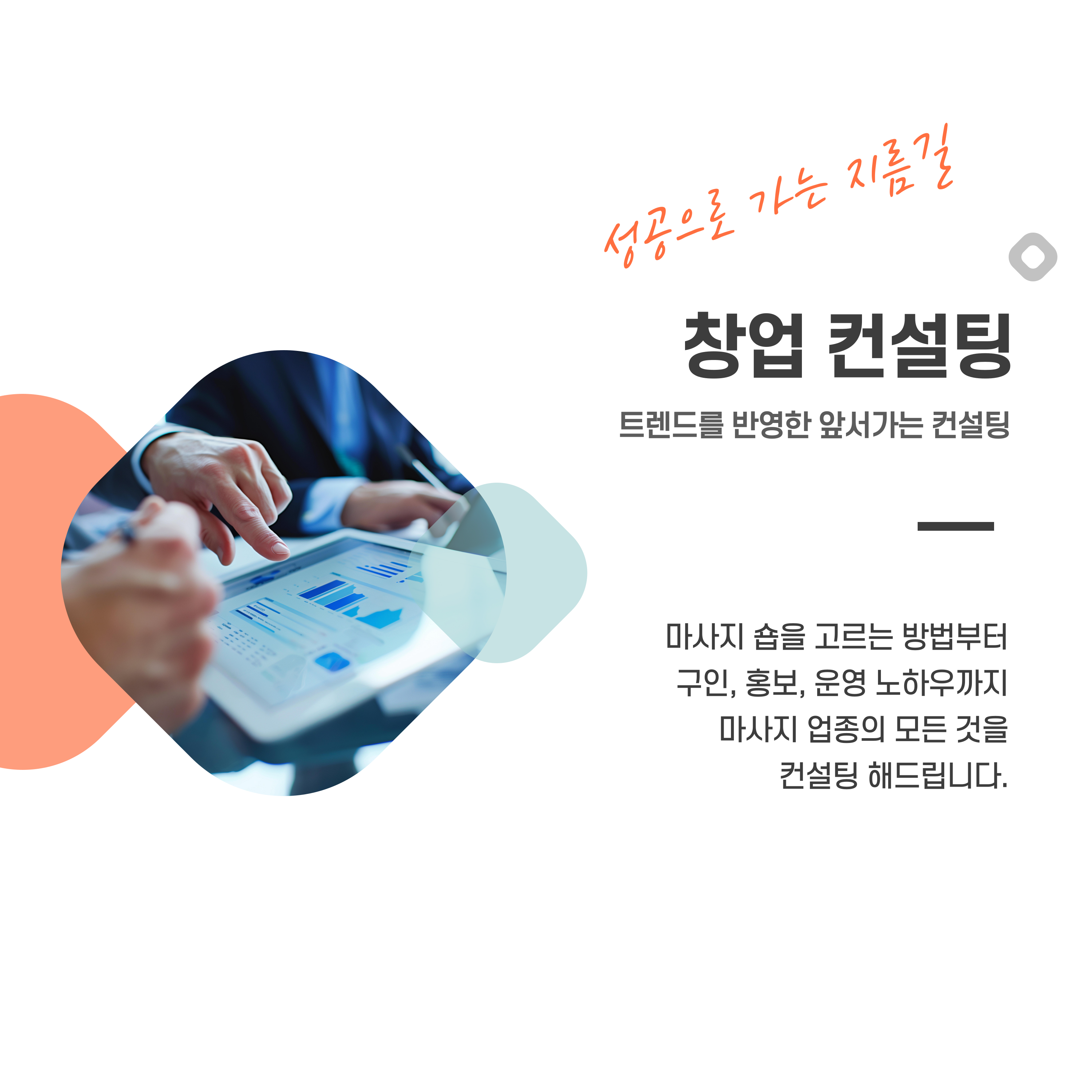코리아테라피 photo 3