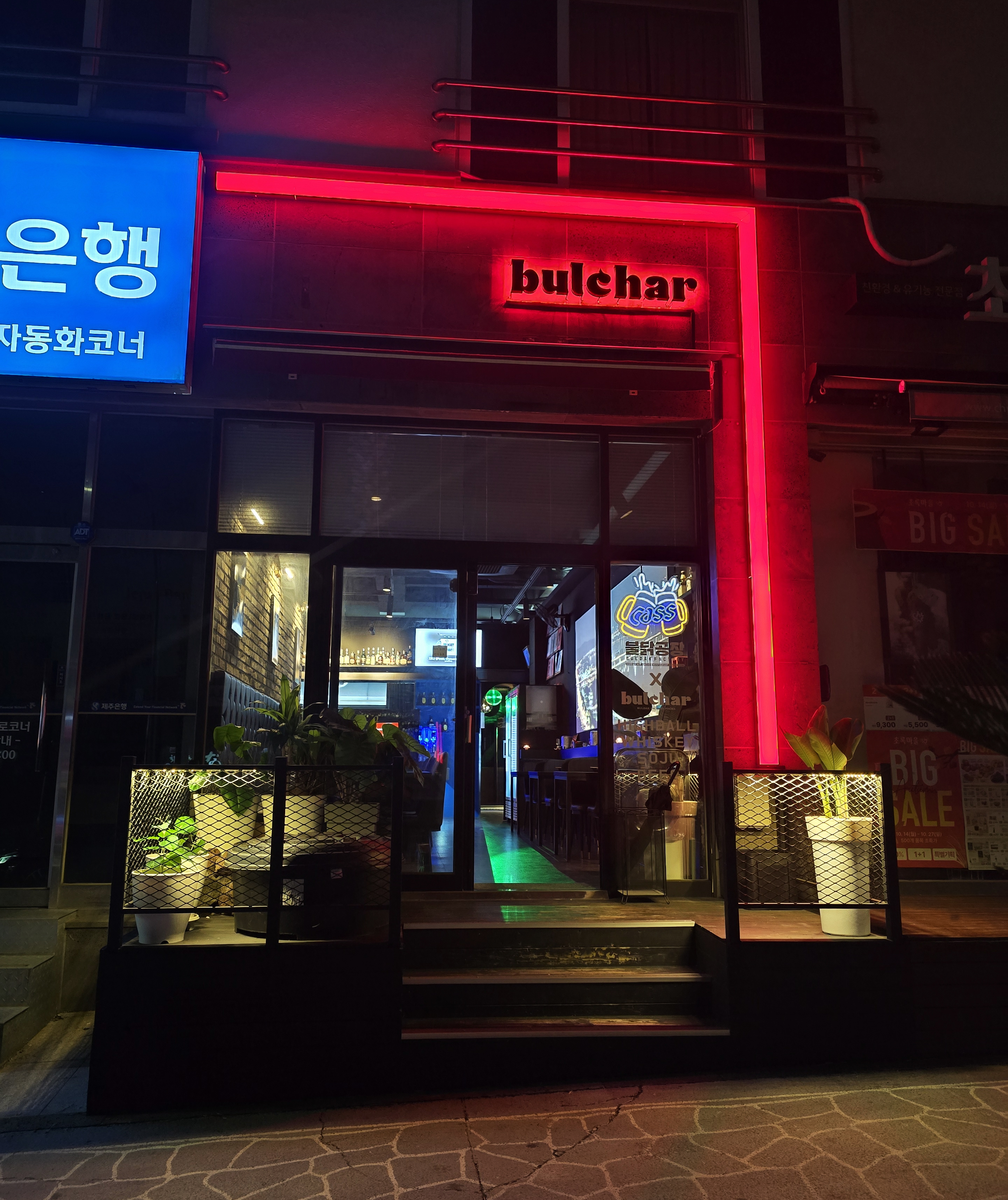 MAd.ma | 불닭맛집추천 제주 제주시 불닭전문점 소개합니다 방문해보세요 불차