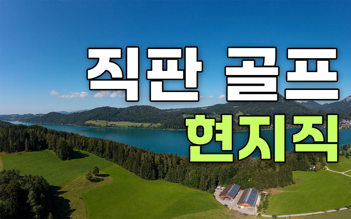 에디슨투어