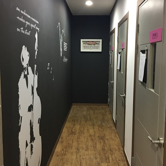 글로리실용음악학원
