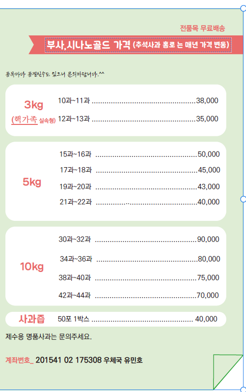 드림농원