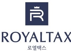 로열택스 이태훈 세무사 대표 이미지