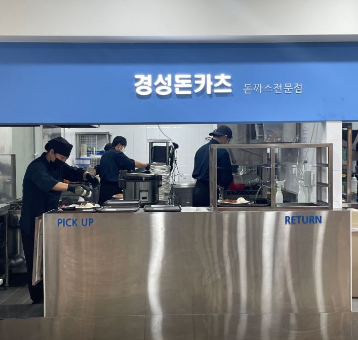 경성카츠 서울과기대점