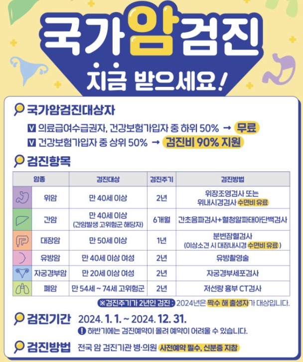 위앤장서천내과의원 이미지