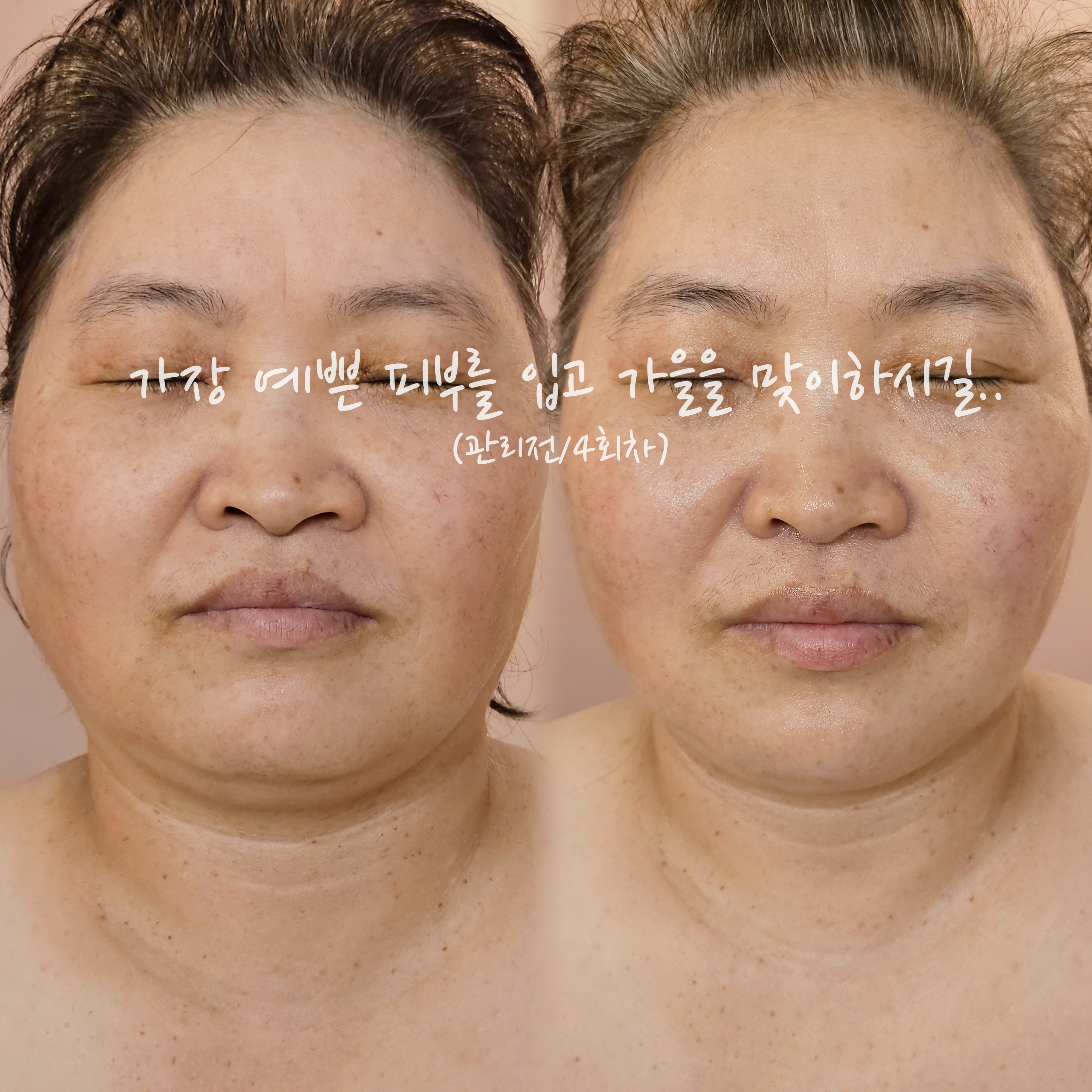 와이앤제이메이크업 대표 이미지