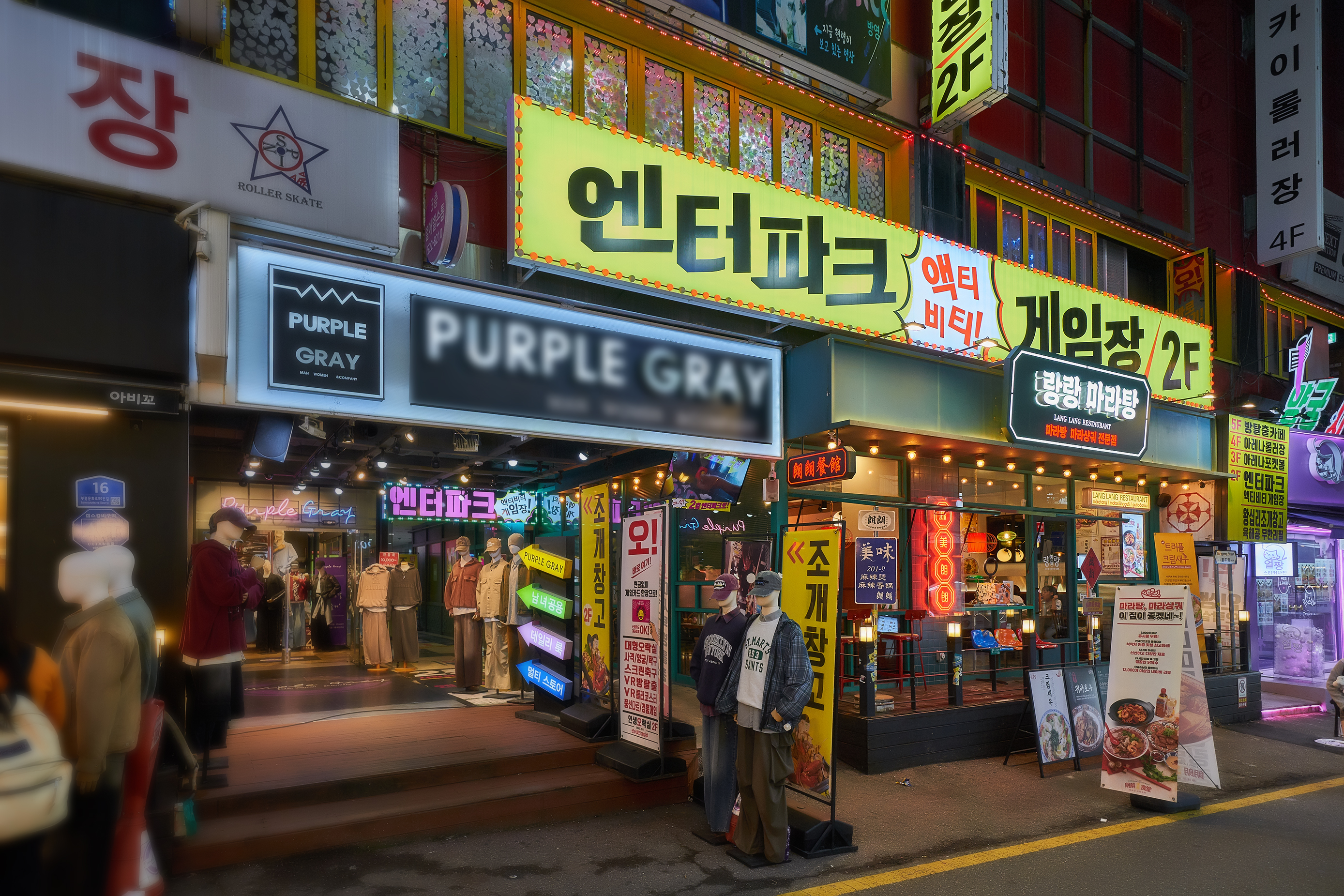 엔터파크 인천 부평점