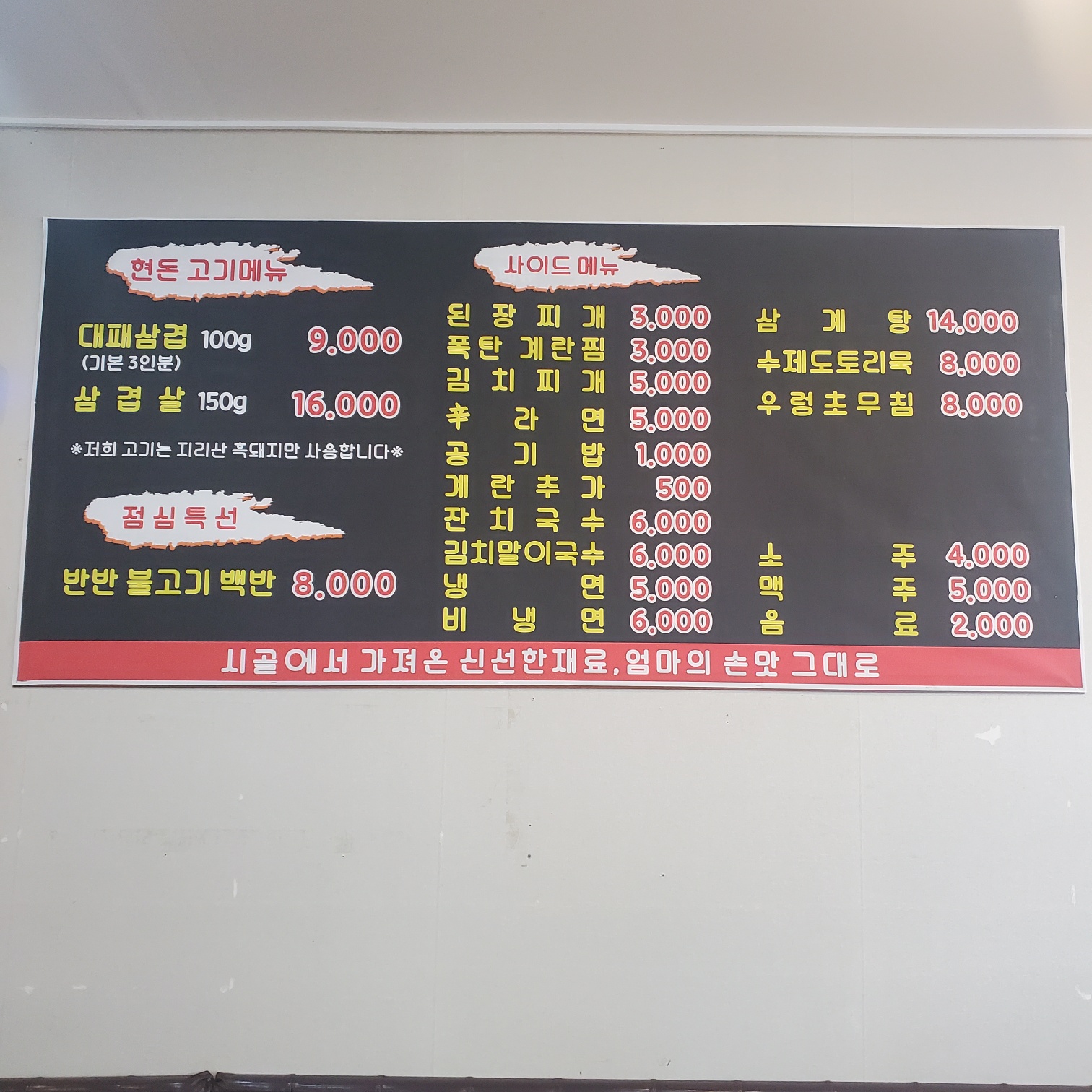 요약 정보 이미지
