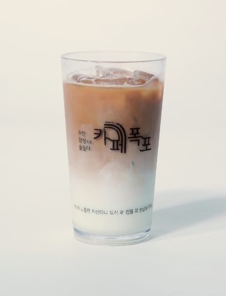 카페라떼