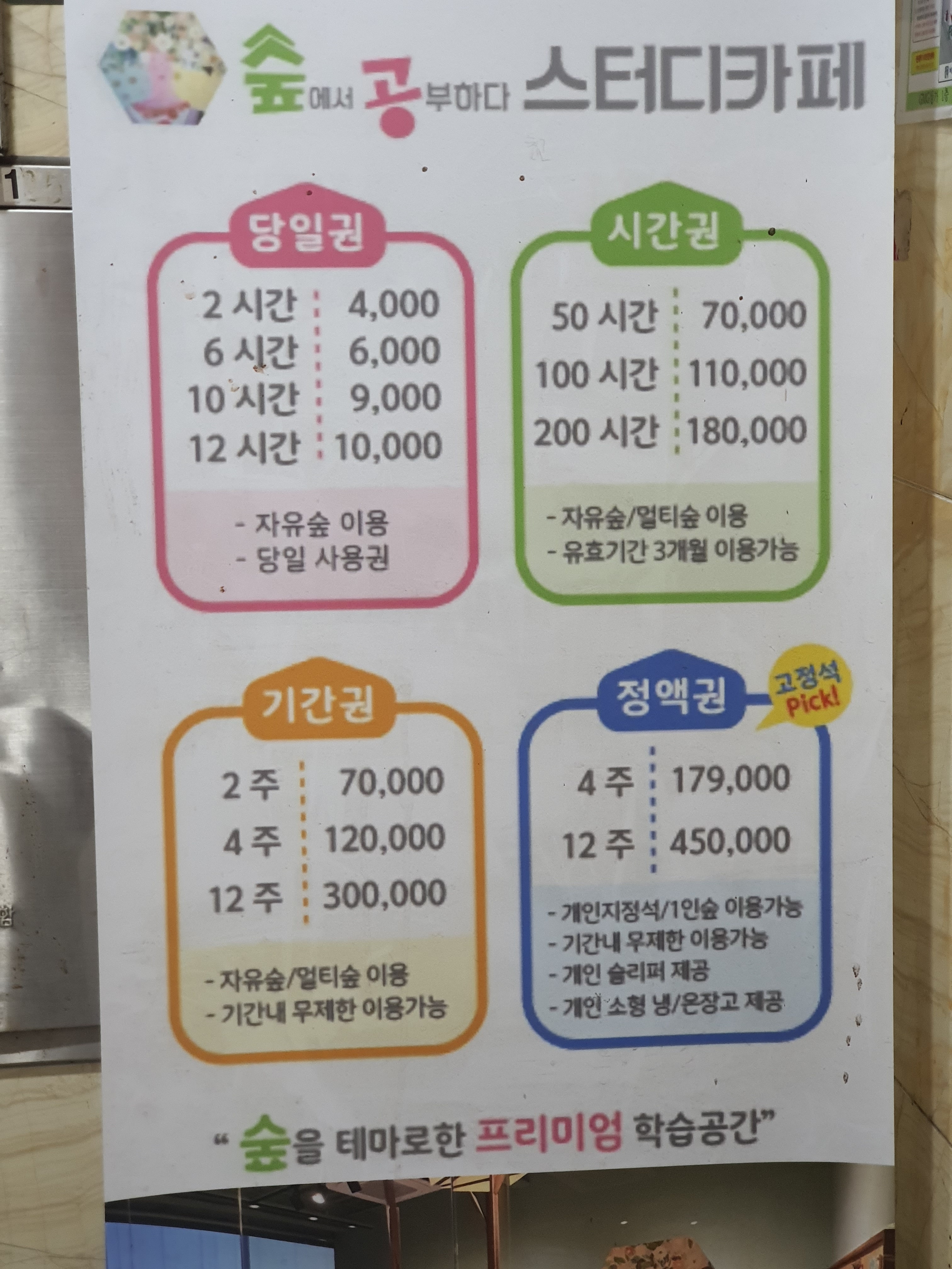 업체사진