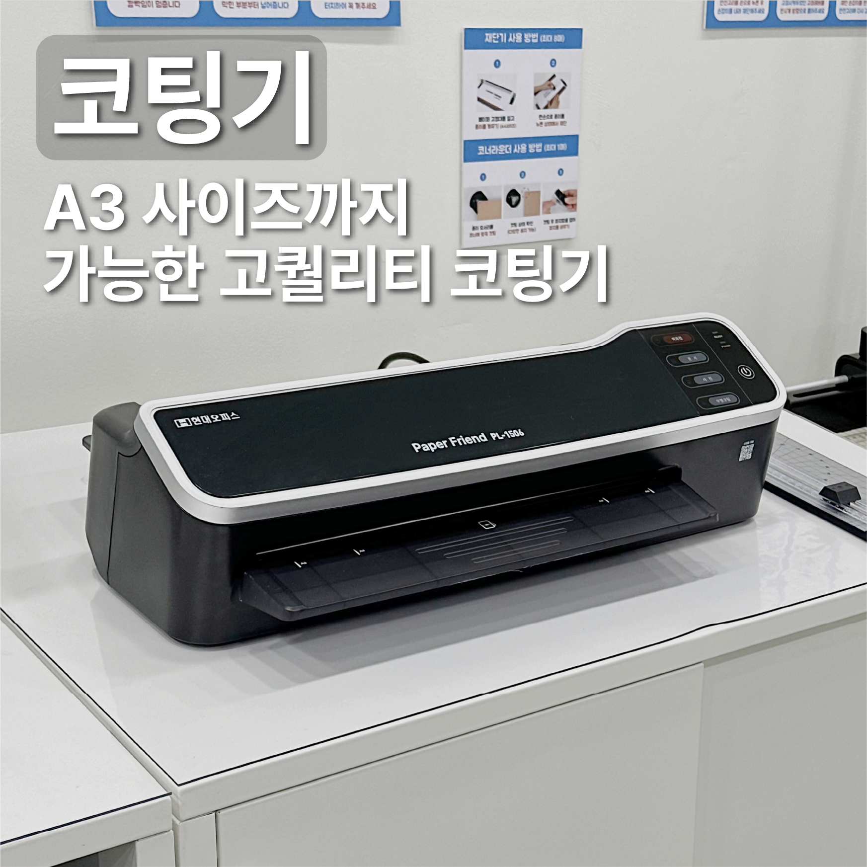 프린트잇 경주동국대점