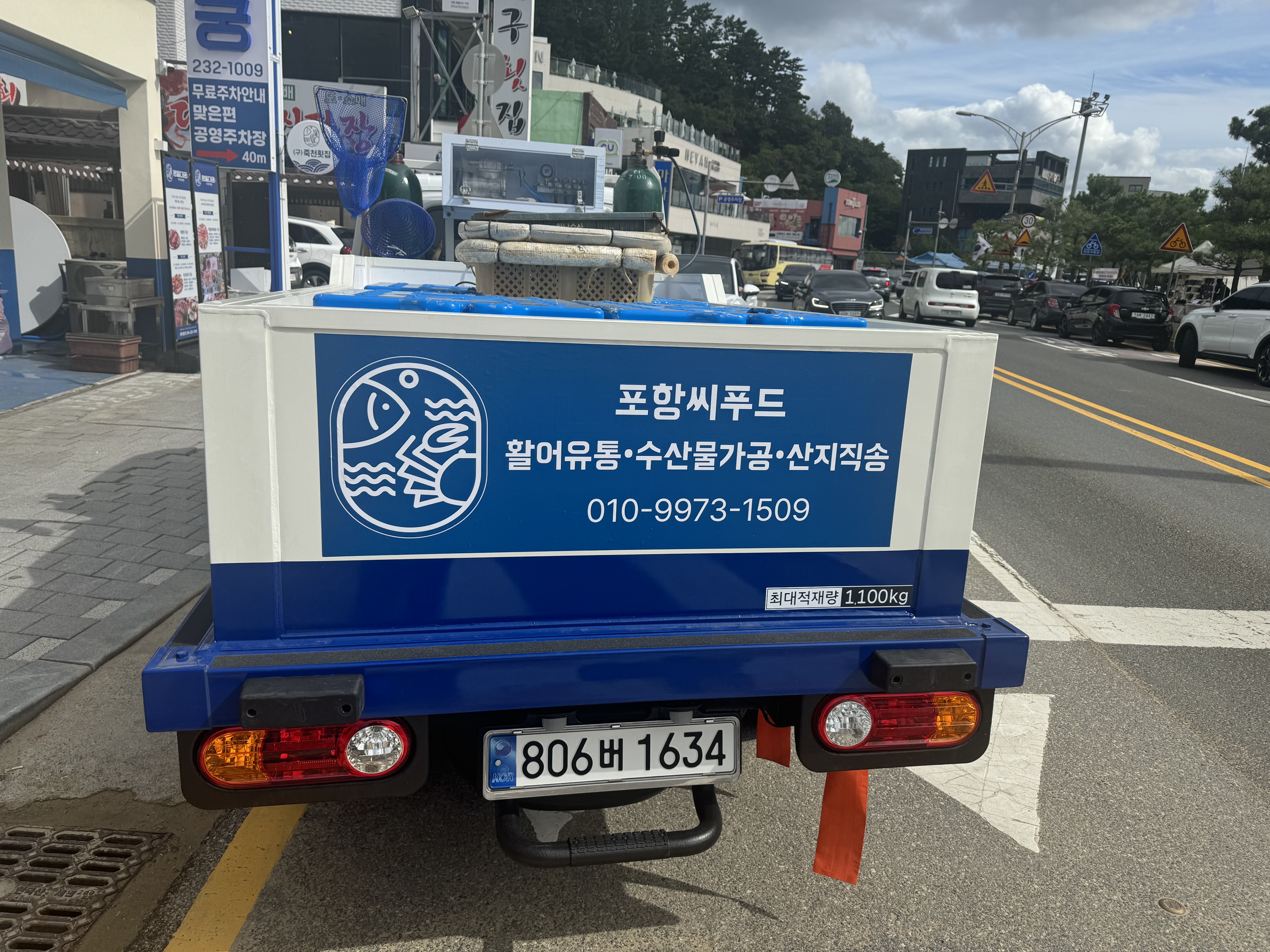 포씨드