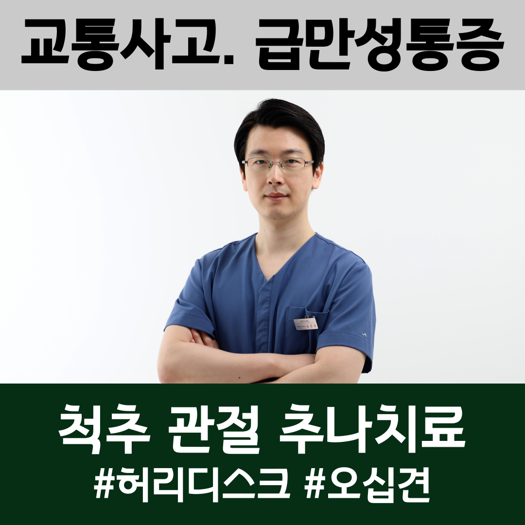 365열린한의원 대표 이미지