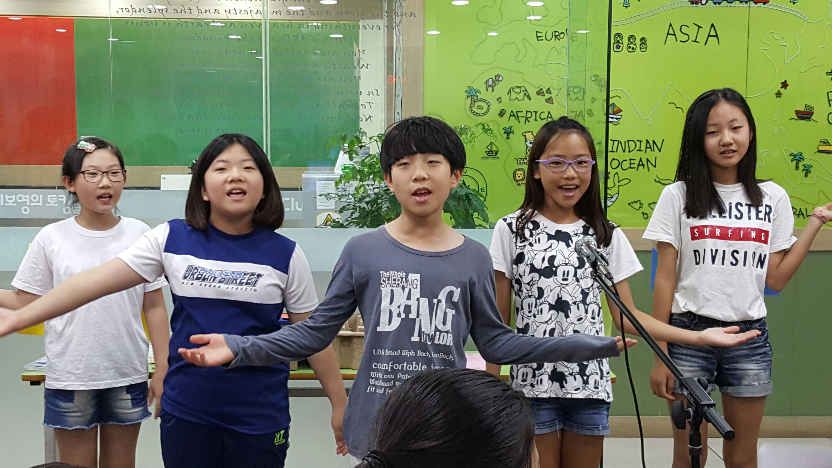 예일아카데미매곡학원