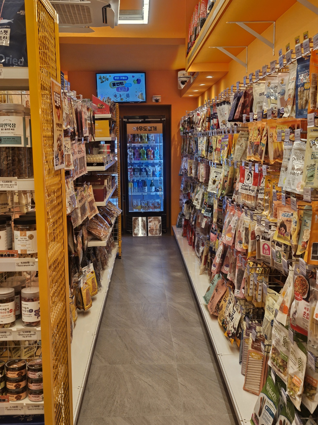 아무도없개 성신여대점 대표 이미지