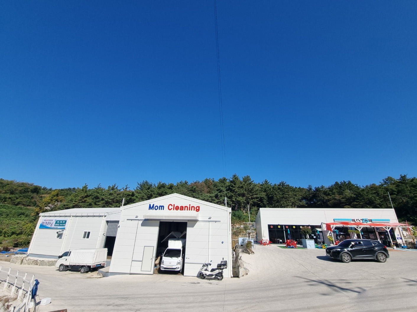 맘크리닝