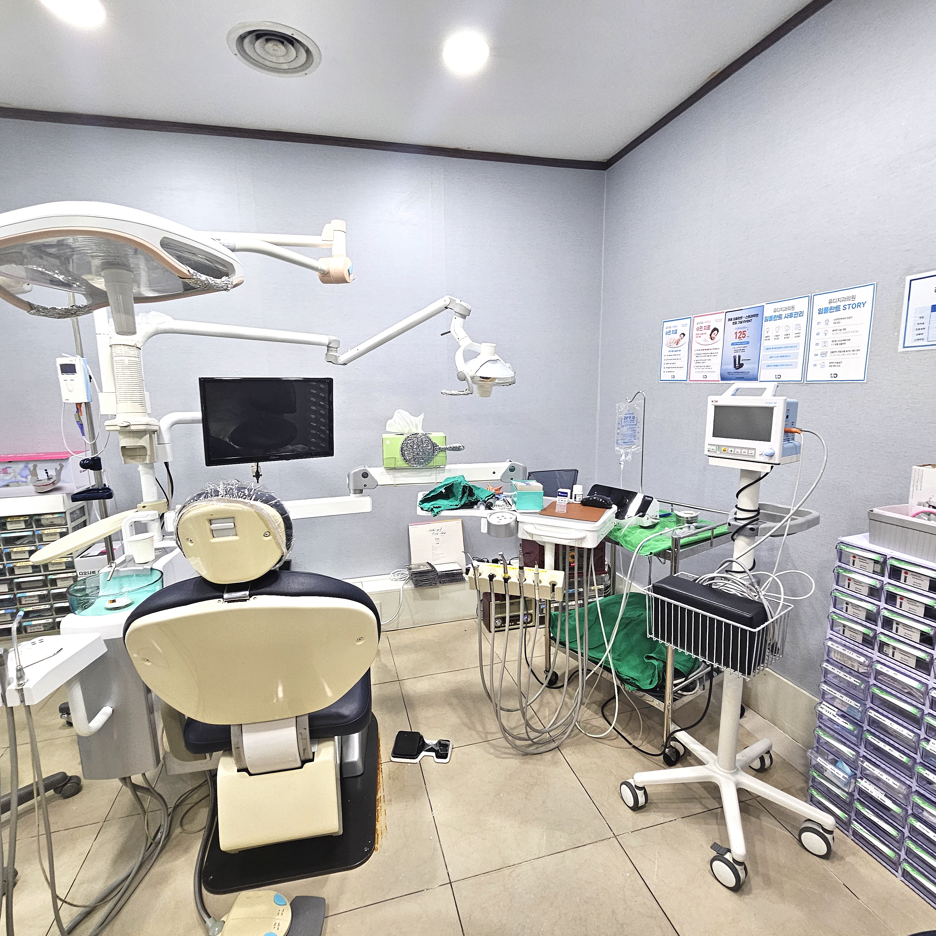 유디치과의원 대표 이미지