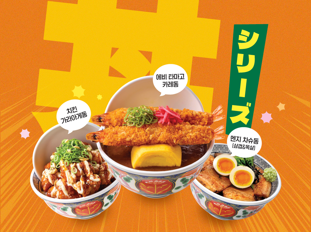 멘지 대구동성로점 대표 이미지